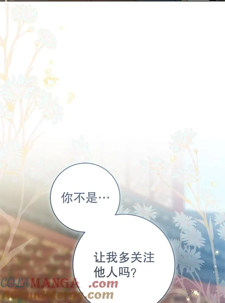66.一起上街8