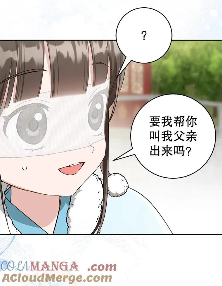 65.针锋相对104