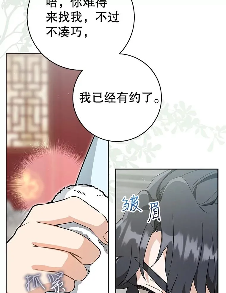 66.一起上街26