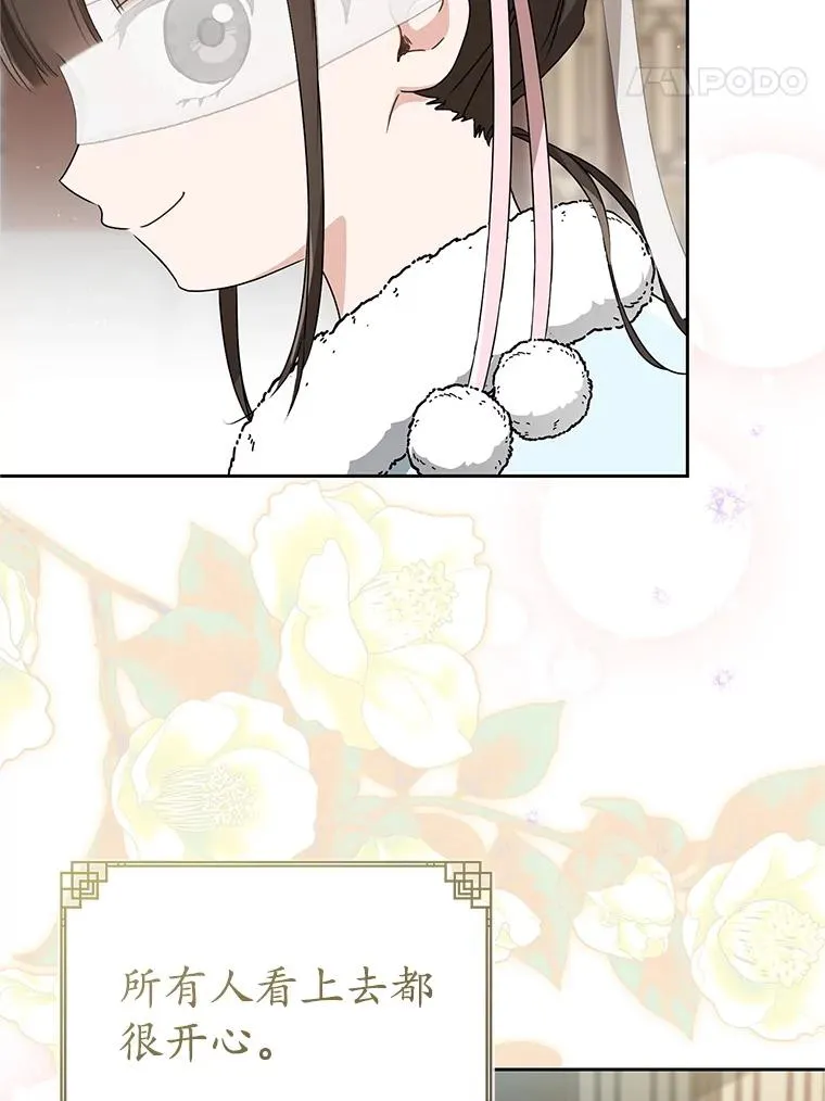 66.一起上街66