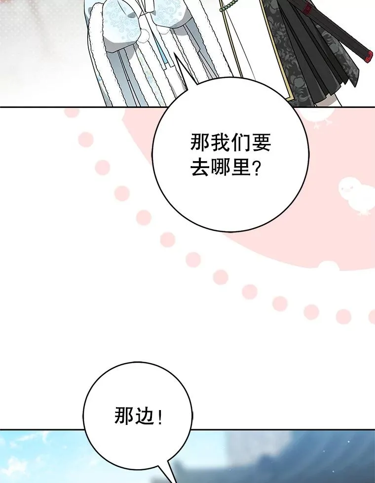 66.一起上街103