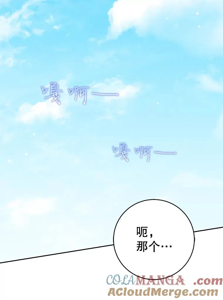 66.一起上街4