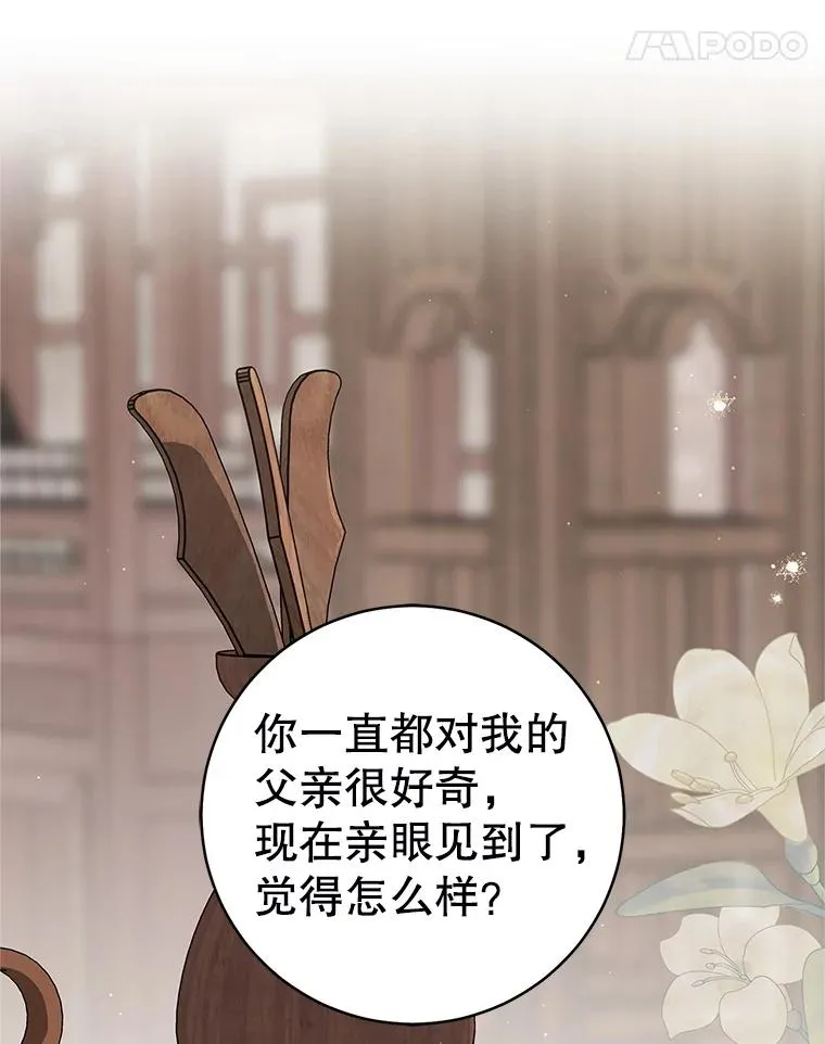 65.针锋相对23