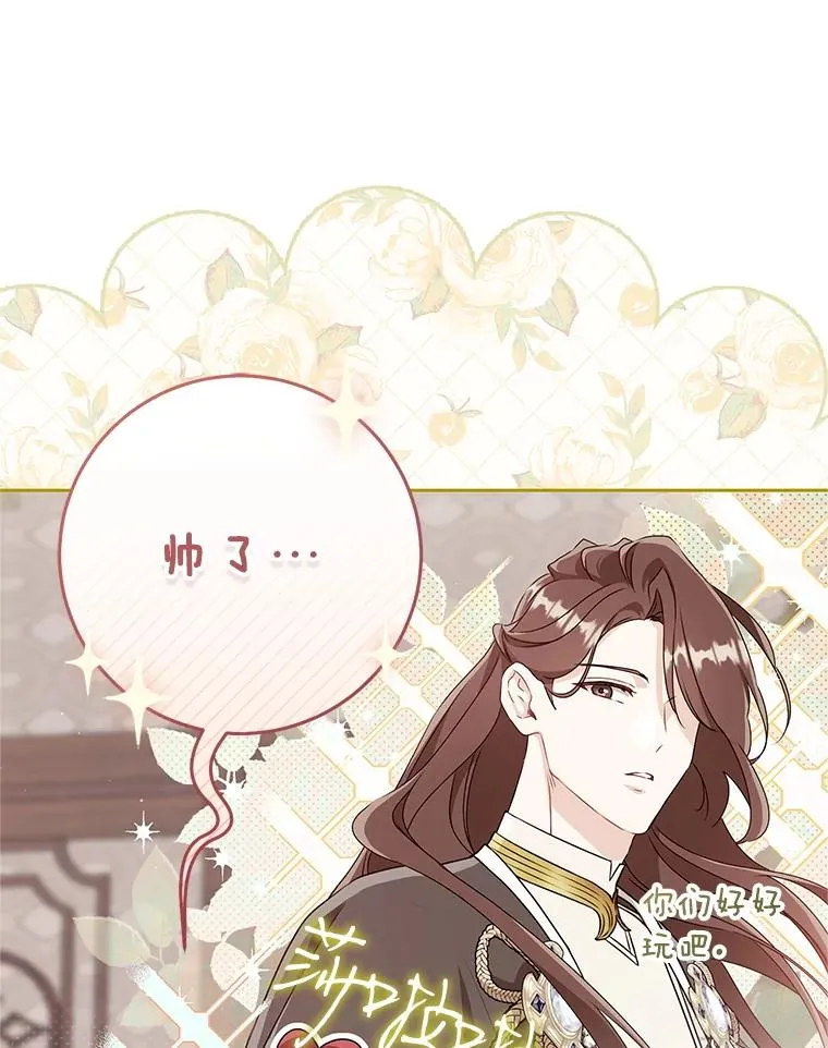 65.针锋相对27