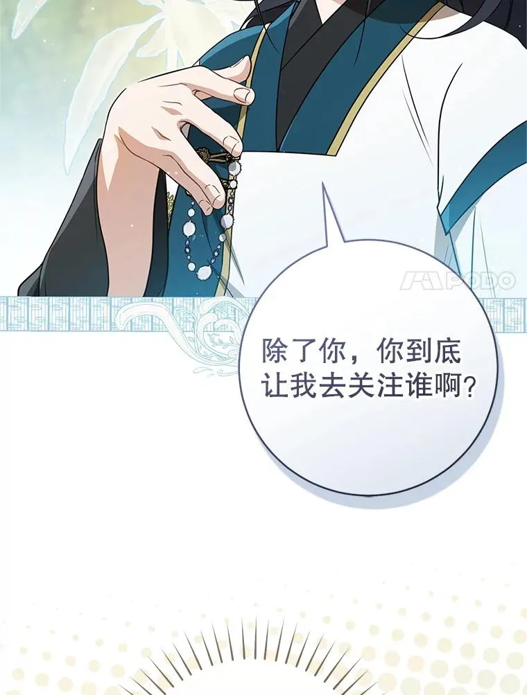 66.一起上街22