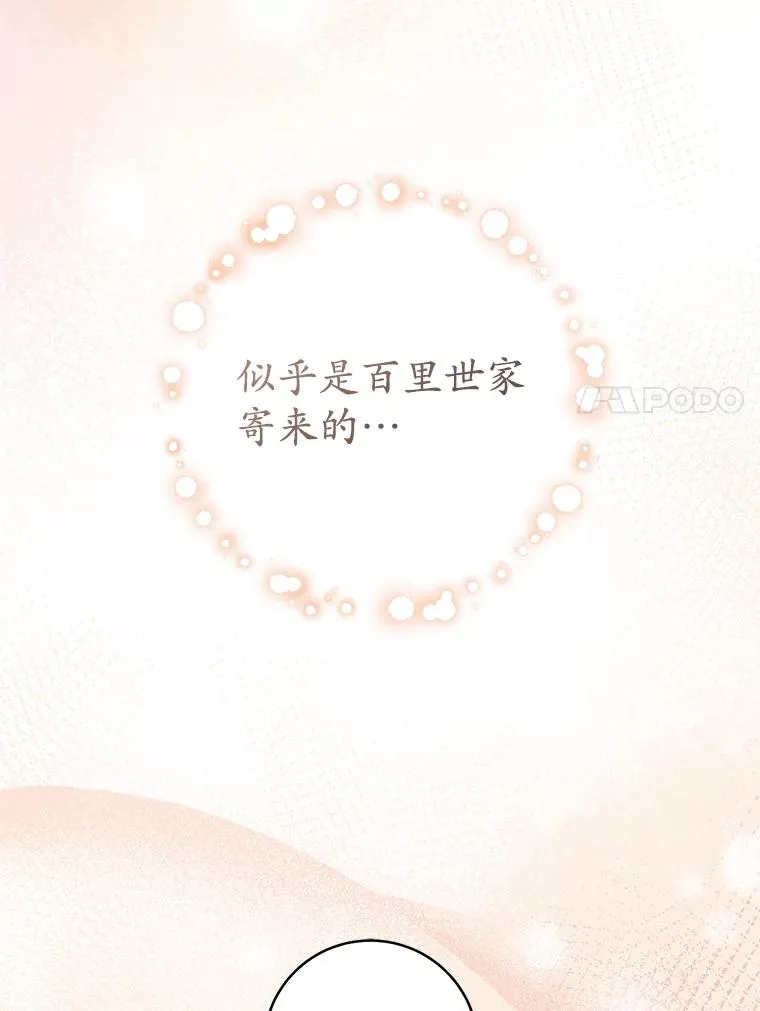 65.针锋相对6