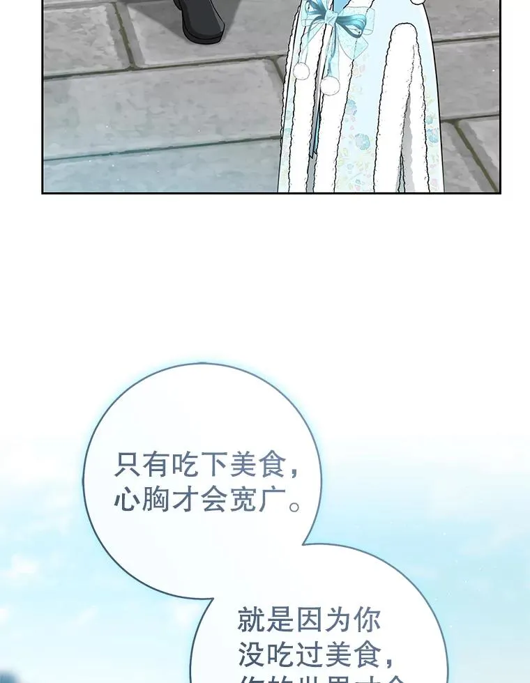 66.一起上街111