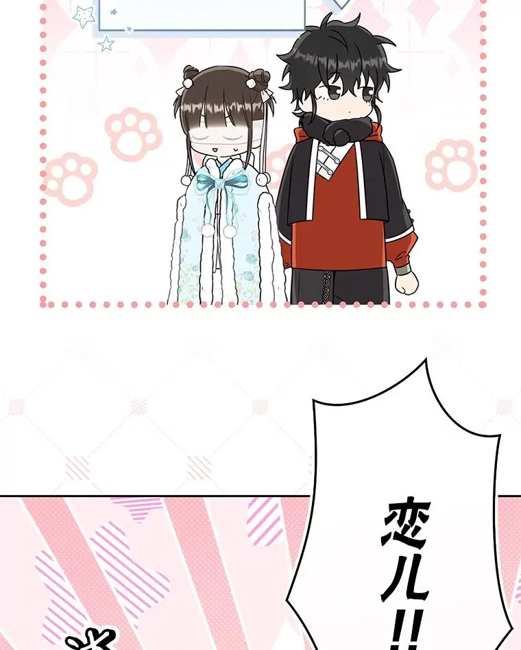 65.针锋相对58