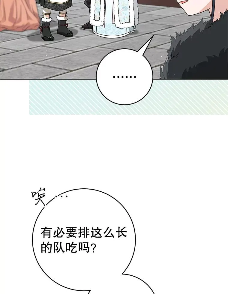 66.一起上街109