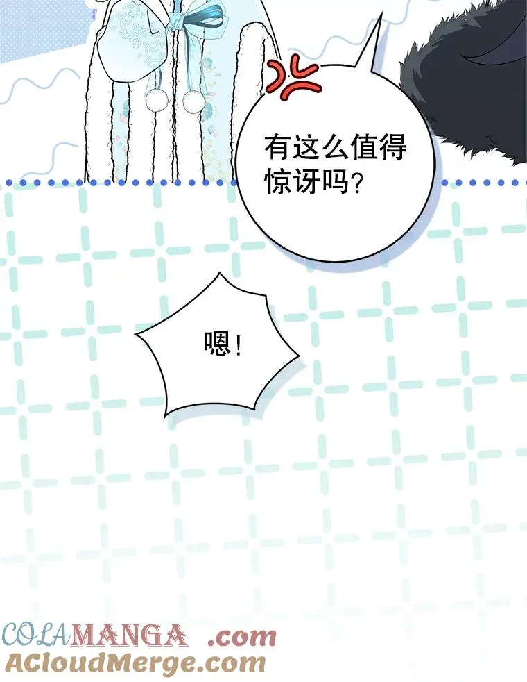 66.一起上街80