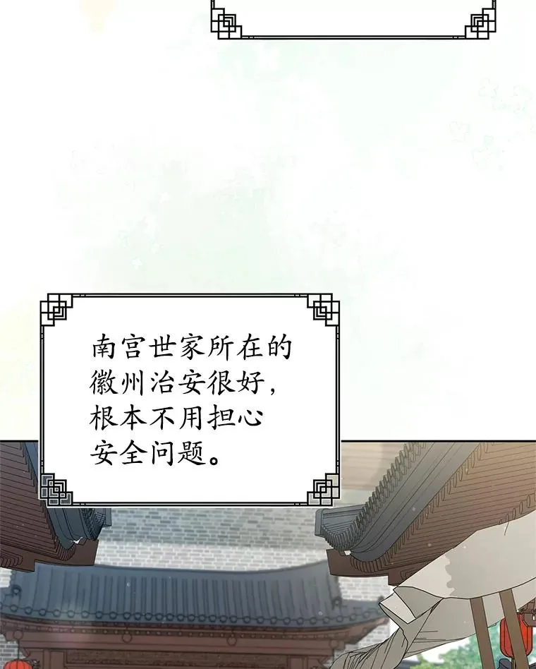 65.针锋相对55