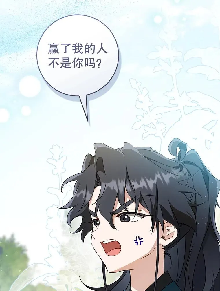66.一起上街21