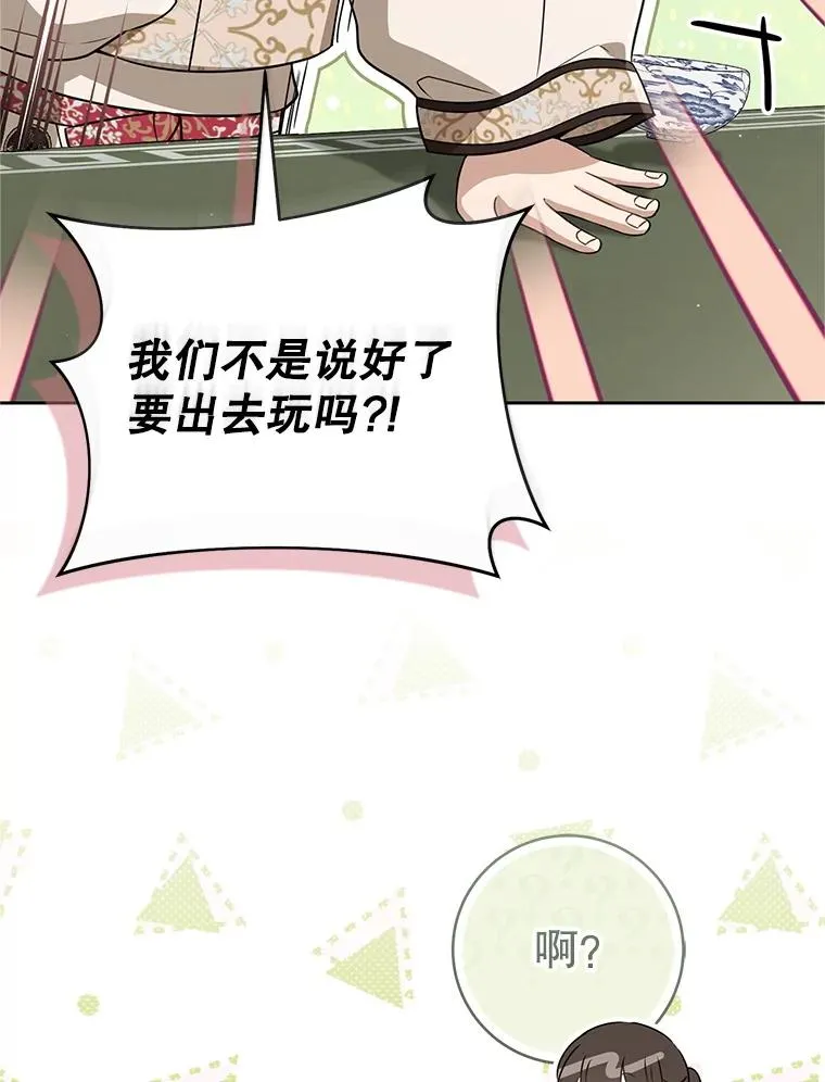 65.针锋相对42