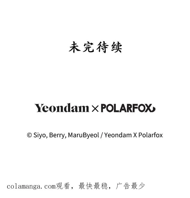66.一起上街119