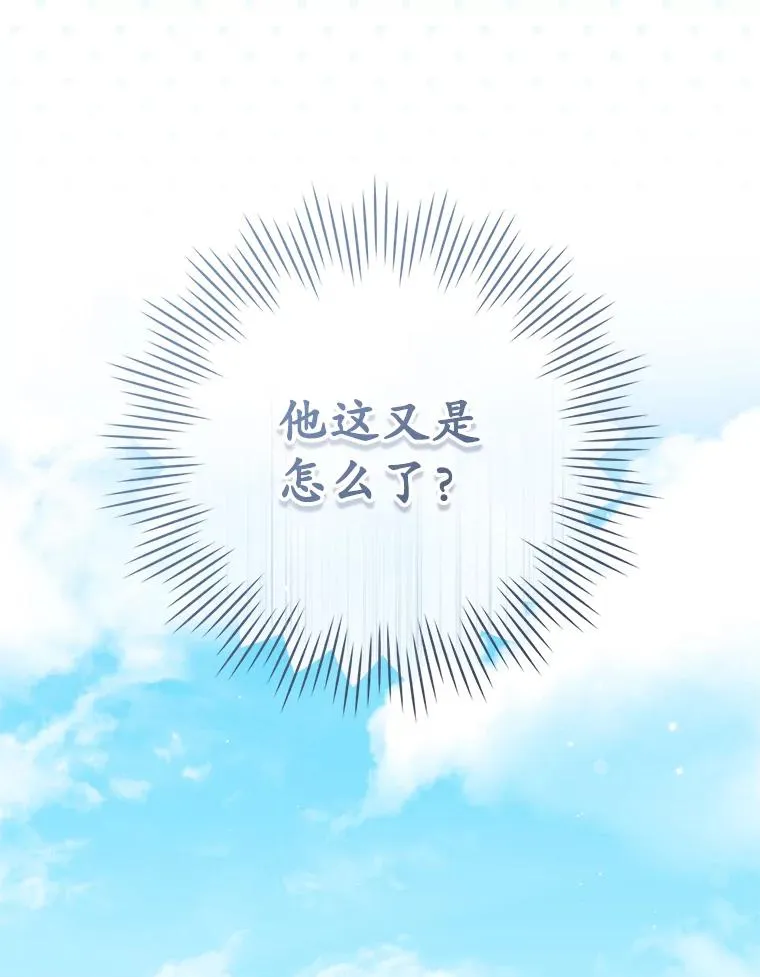 65.针锋相对113