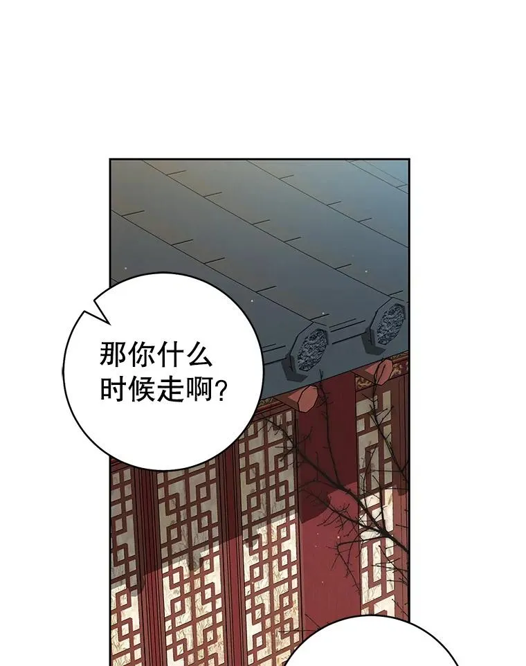 65.针锋相对34