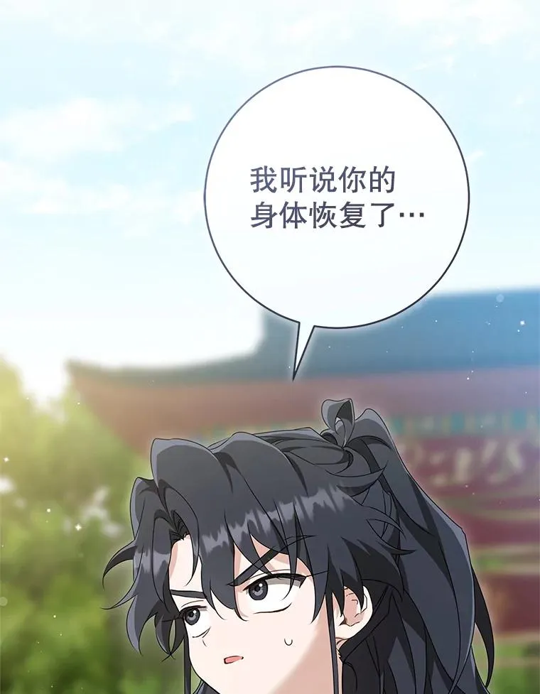 65.针锋相对110