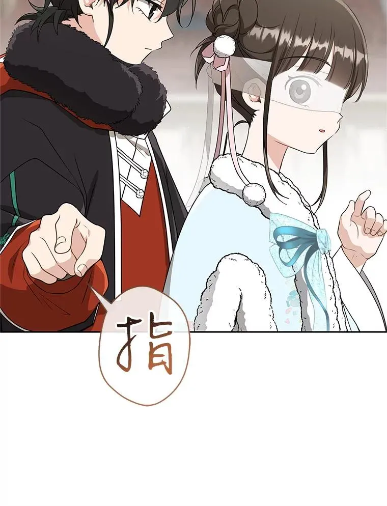 66.一起上街87