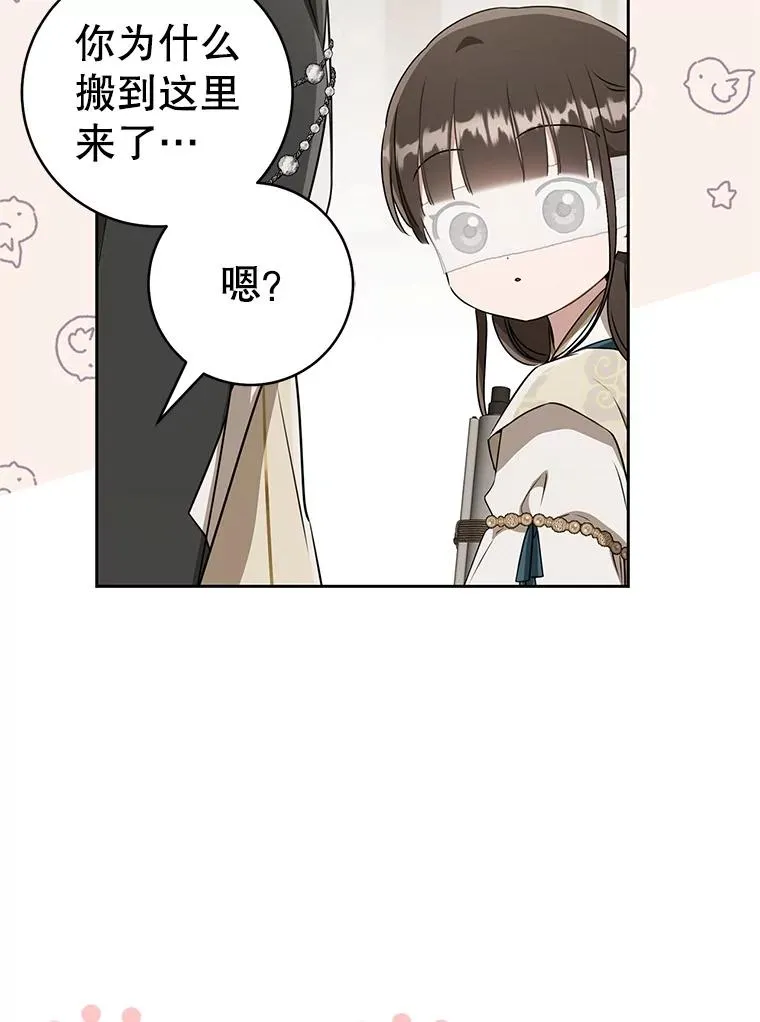 65.针锋相对13
