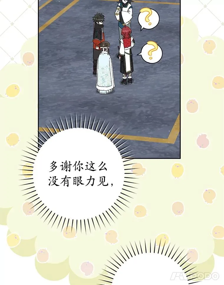 65.针锋相对99