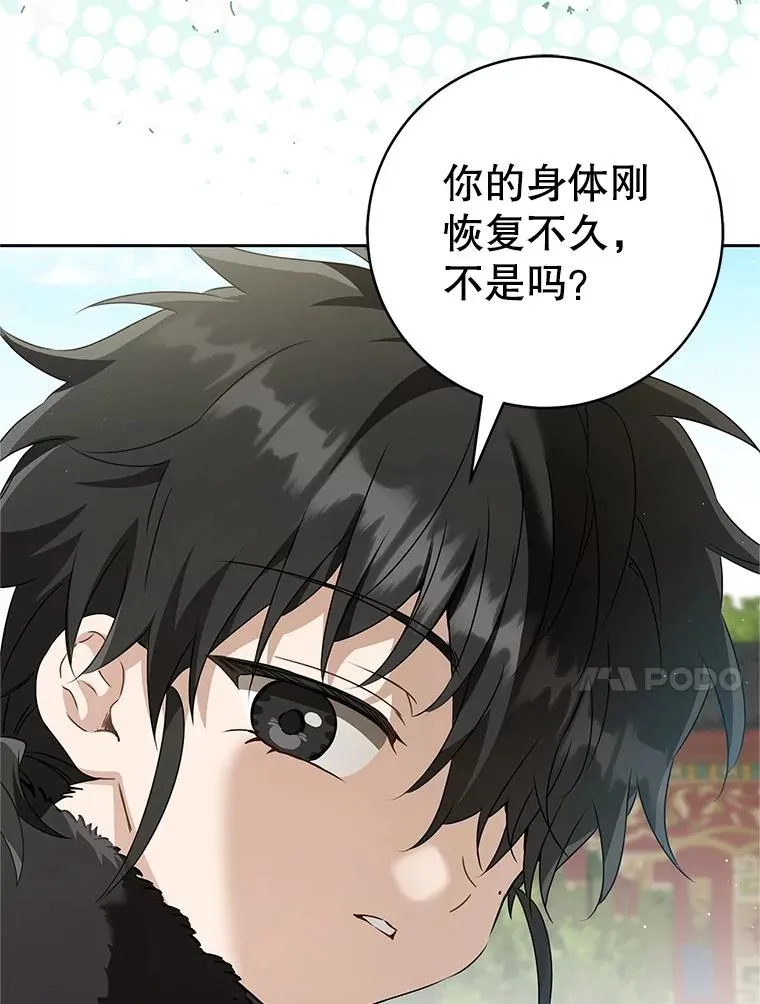 65.针锋相对69