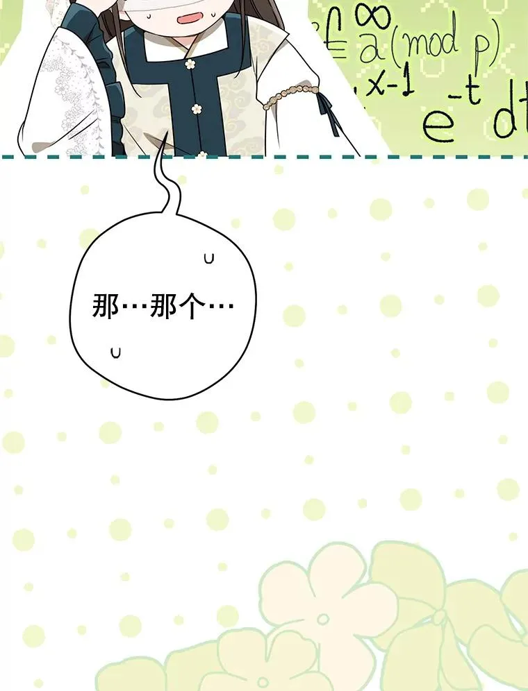 65.针锋相对45