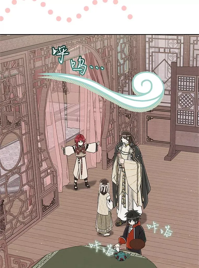 65.针锋相对14