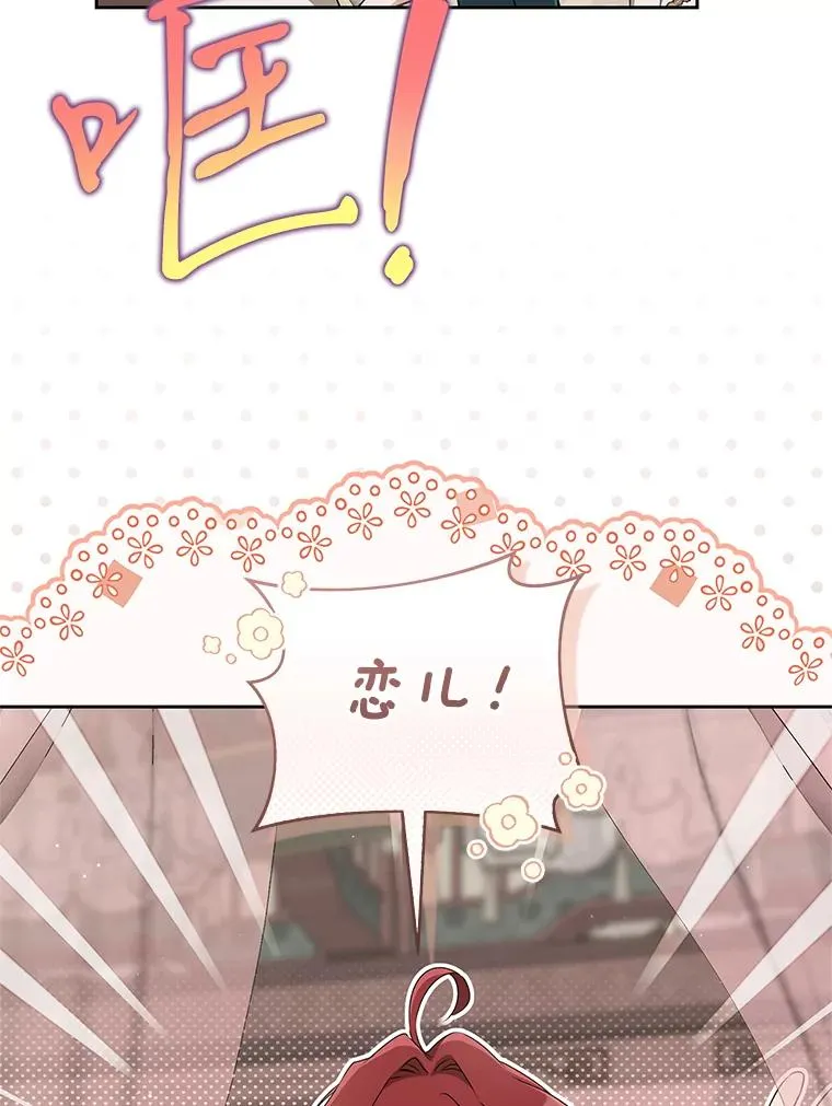65.针锋相对10