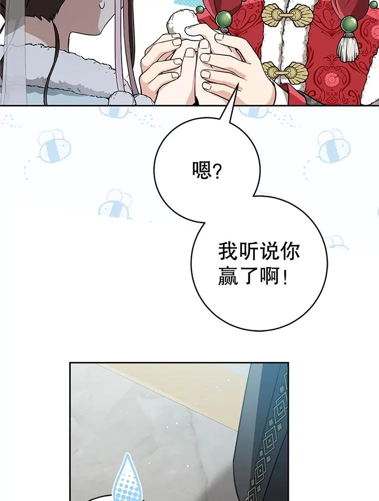 65.针锋相对65