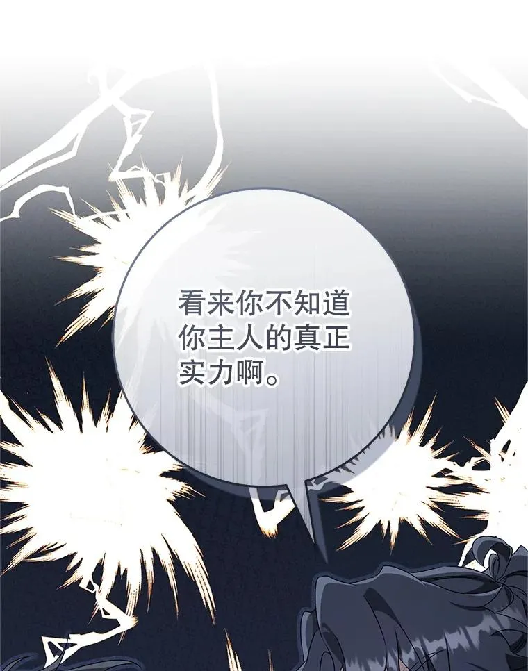 65.针锋相对93