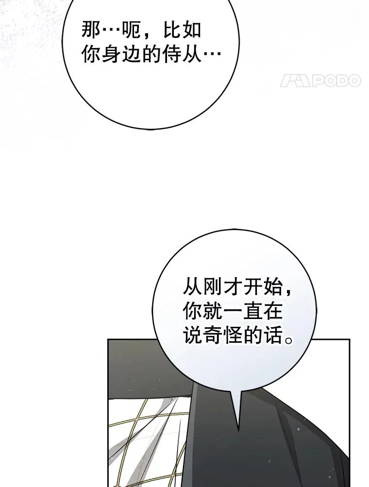 66.一起上街19