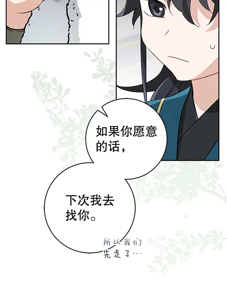 66.一起上街27