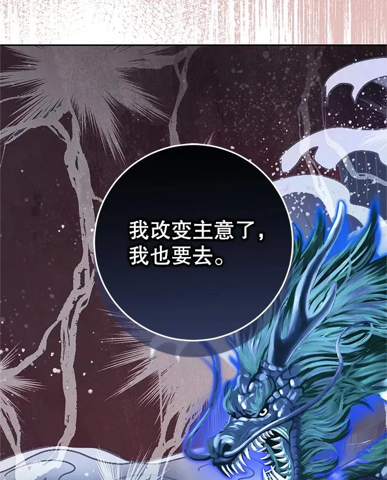 66.一起上街57