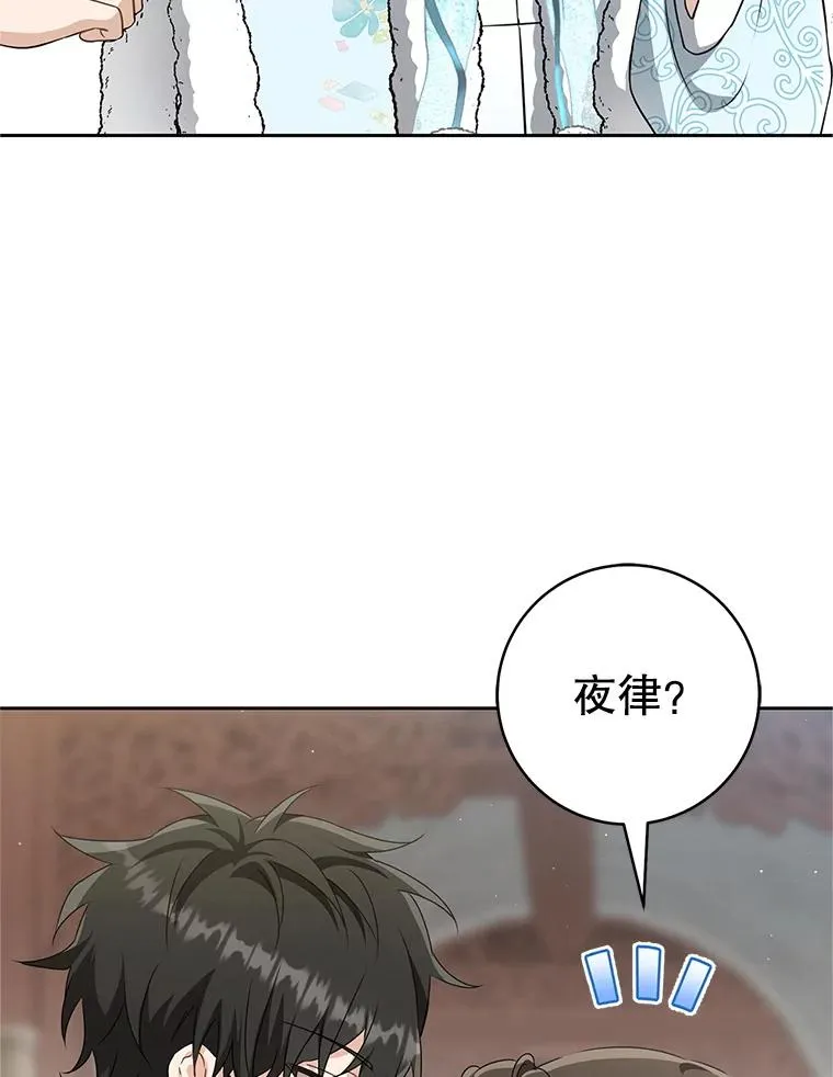 66.一起上街86