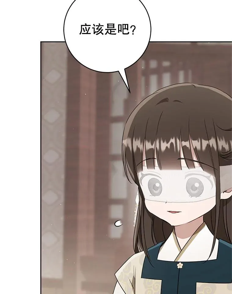 65.针锋相对31