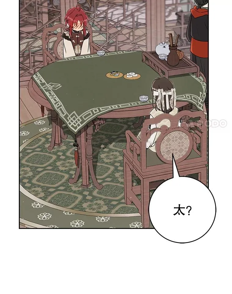 65.针锋相对26