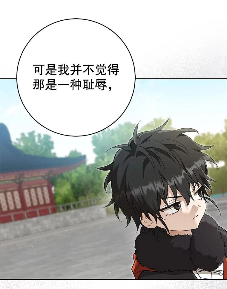 65.针锋相对89