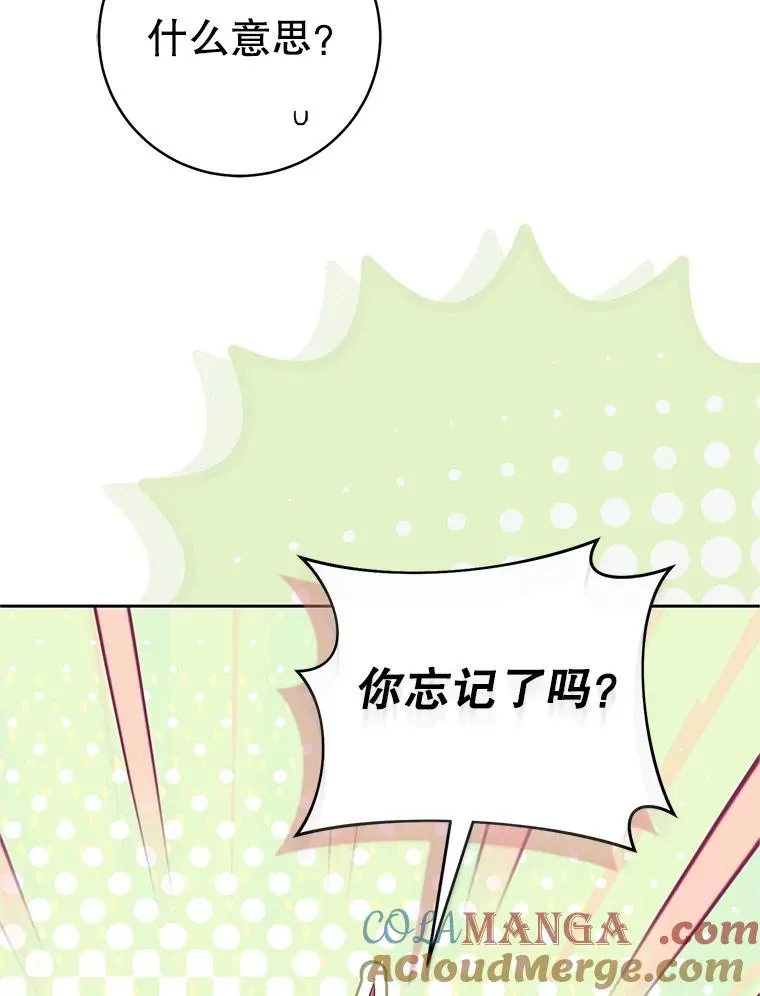 65.针锋相对40