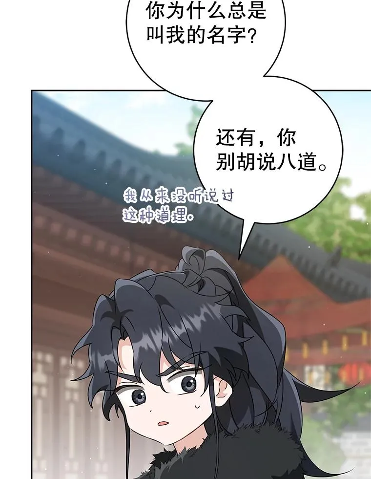 66.一起上街114