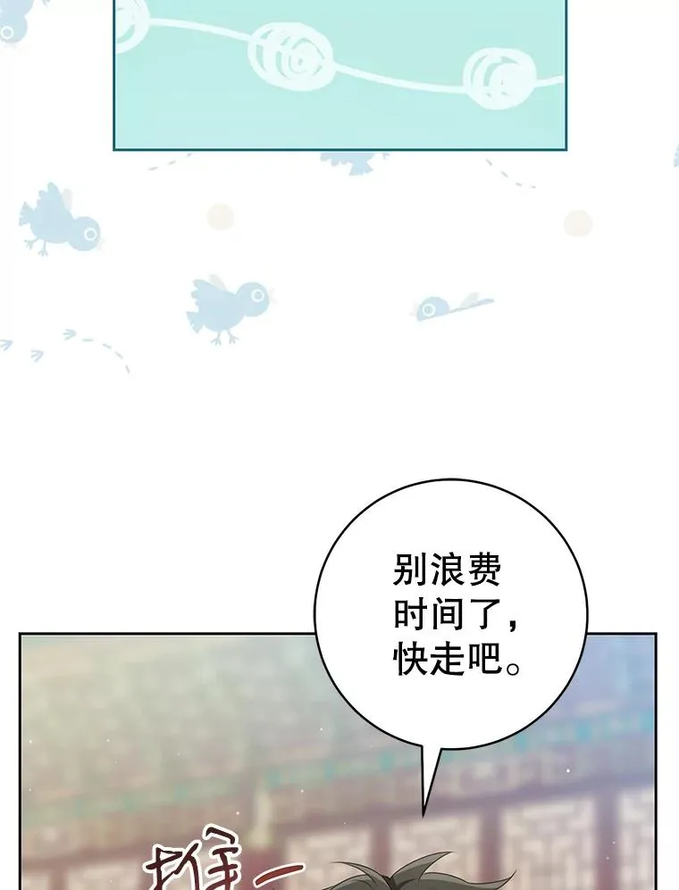 66.一起上街47