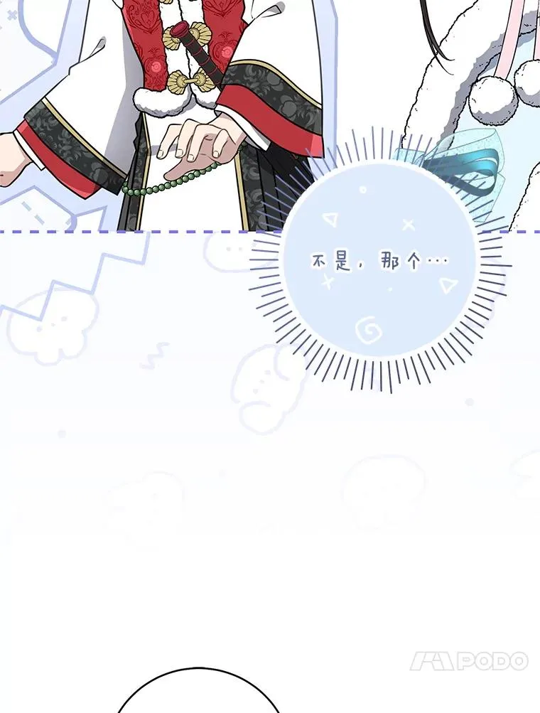 66.一起上街15