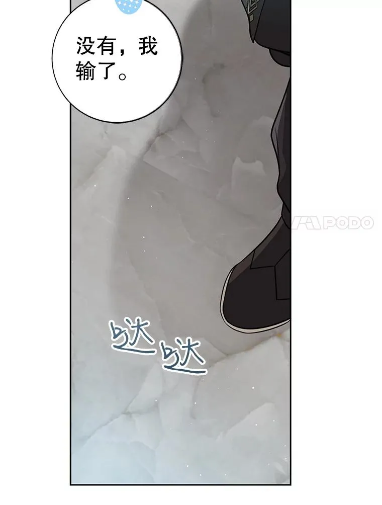 65.针锋相对66