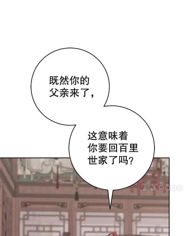 65.针锋相对29