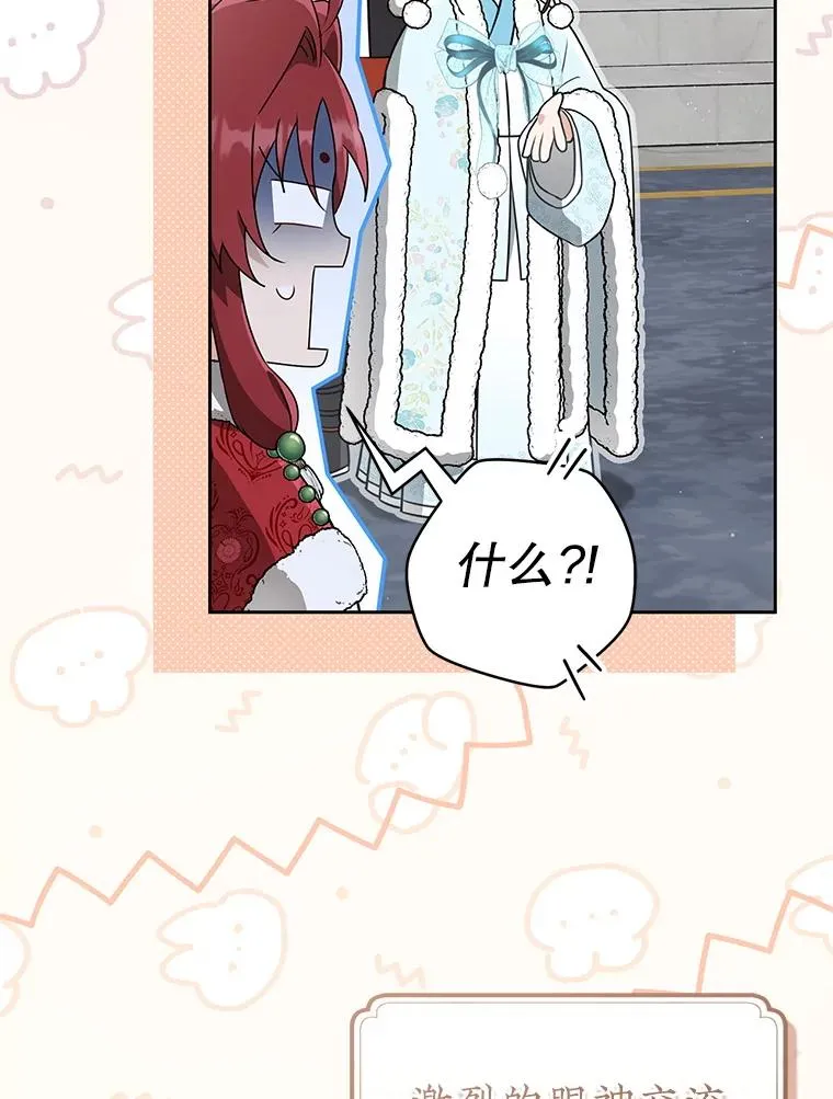 66.一起上街13