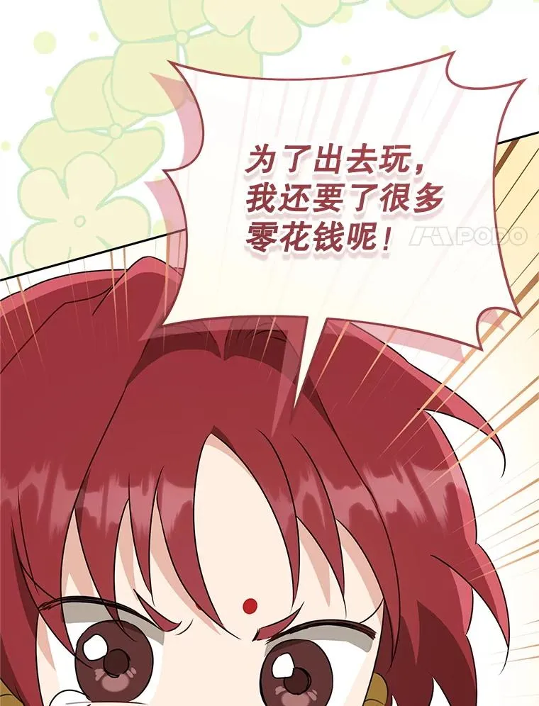 65.针锋相对46