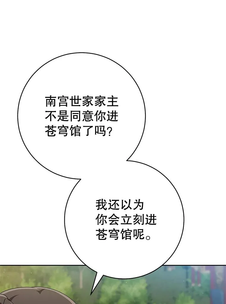 66.一起上街5