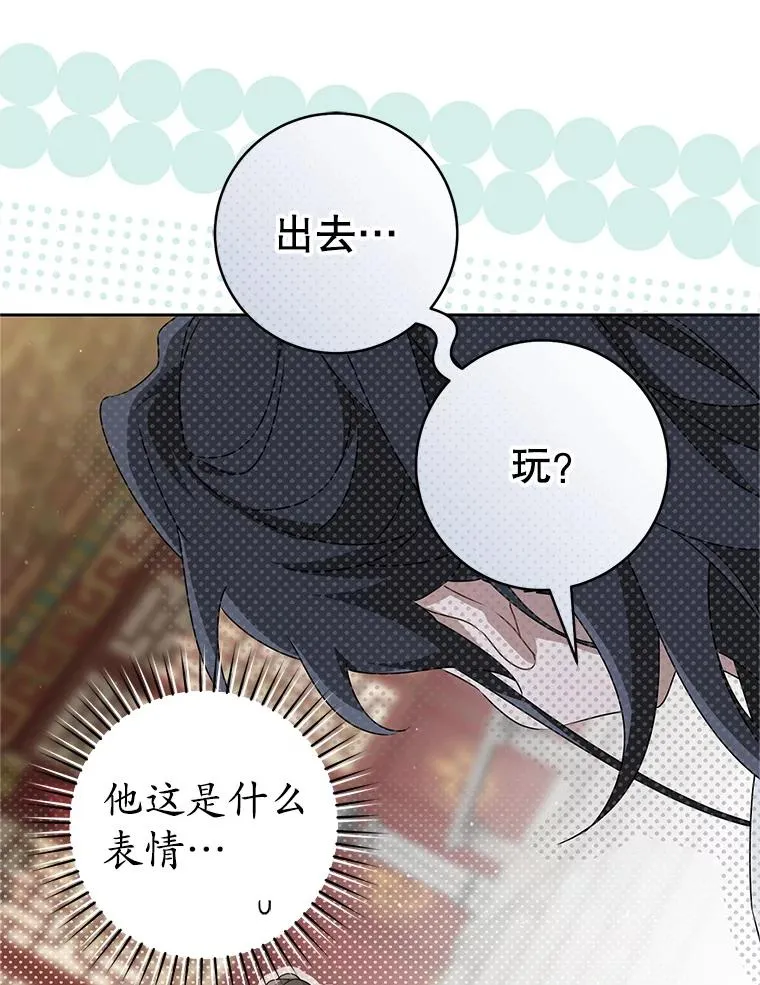 66.一起上街33