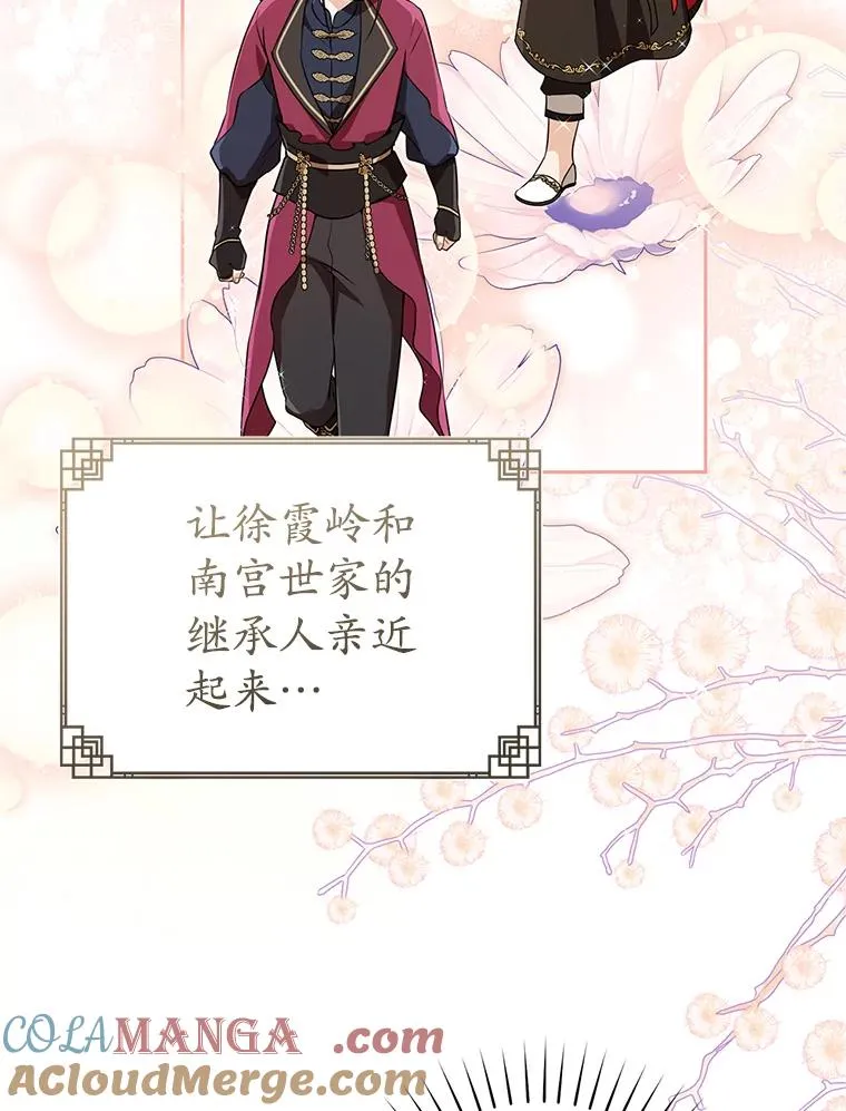 66.一起上街40