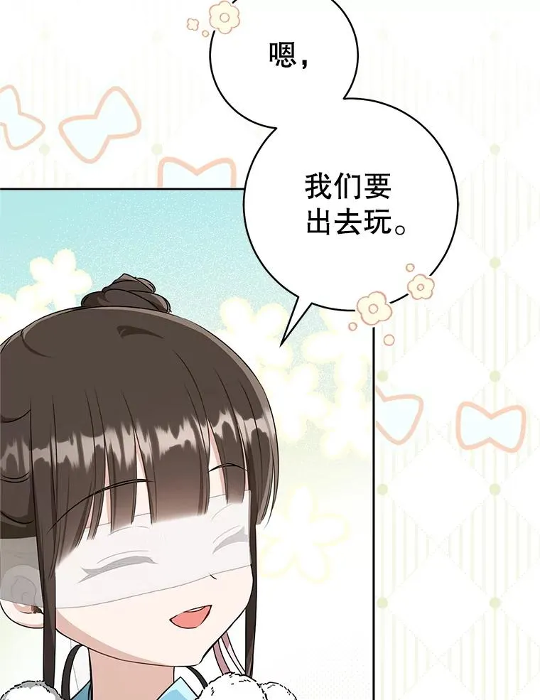 66.一起上街30