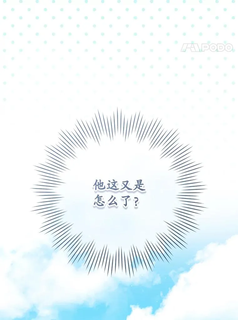 66.一起上街3